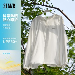 Semir 森马 春夏热卖款高级简约宽松舒适连帽防晒衣休闲男款