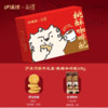 TAOSU LUXINE 泸溪河 永璞联名 桃酥咖啡配组合（桃酥460g+咖啡液175g）