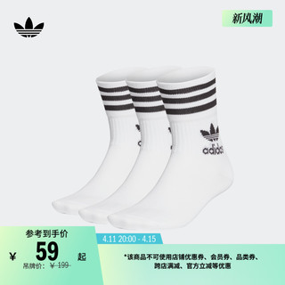 adidas 阿迪达斯 经典舒适三条纹运动袜子男女adidas阿迪达斯官方三叶草