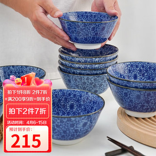 美浓烧 Mino Yaki）日本进口古染唐草饭碗陶瓷家用个性釉下彩复古日式吃饭碗套装 10件套