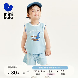 mini balabala 迷你巴拉巴拉 男童宝宝短袖套装夏季吸湿速干儿童运动休闲两件套 冰蓝80915 110cm