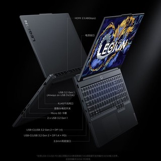 百亿补贴：Lenovo 联想 LEGION 联想拯救者 Y7000P 16英寸游戏笔记本电脑（i7-14650HX、16GB、1TB SSD、RTX 4050）