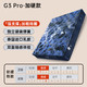 今日必买：西屋电气 西屋 G3pro+ 乳胶独立弹簧床垫 1.8x2米 G3pro