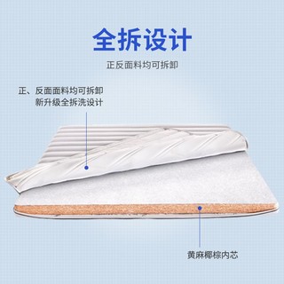 雅自然 全拆黄麻椰棕床垫软硬护腰脊一体家用乳胶榻榻米床垫可