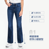 Levi's 李维斯 2024春季女复古726牛仔喇叭裤 蓝色 27/30 165-170 110-115斤 加长