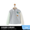 MiniPeace太平鸟童装春新男童长袖T恤F1CPE1237 灰色 150cm