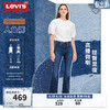 Levi's李维斯2024春季女复古726高腰气质百搭潮流时尚牛仔喇叭裤 蓝色 27/30 165-170 110-115斤 加长