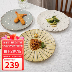 TOKI MINOYAKI 美浓烧 日本进口陶瓷餐具9.5英寸大盘子西餐盘菜盘家用创意套装 动物斑纹大盘3件套