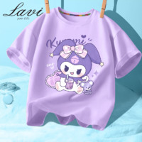 LAVL短袖t恤夏季2024新款女孩洋气纯棉半截袖紫色儿童夏装打底衫
