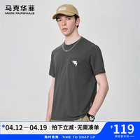 马克华菲舒弹有型短袖T恤男2024夏季简约百搭纯色休闲短t衫 015深灰（舒适版） M（高165-170重60-65）