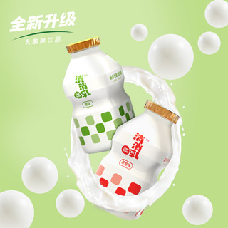 消消乳 乳酸菌风味原味草莓味便携饮品100ml*20瓶Q