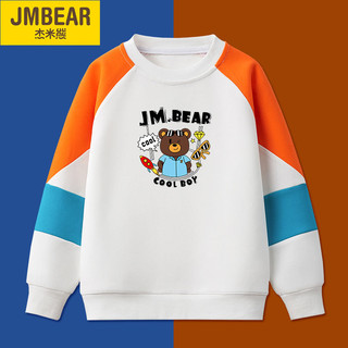 JMBEAR 杰米熊 儿童卫衣2023新款洋气炸街潮酷长袖上衣男孩春季拼色打底衫