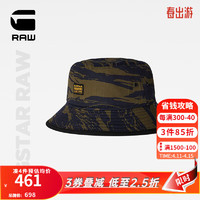 G-STAR RAW2024春夏新男女同款迷彩帽水桶帽渔夫帽D24320 牛仔黄迷彩遮阳 L头围60CM