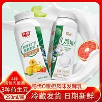 百亿补贴：Bright 光明 畅优0腹担乳风味发酵乳250g*8瓶