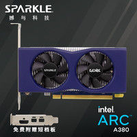 SPARKLE撼与科技 妖精系列游戏显卡 Intel Arc A380 GENIE 双槽双风扇 6GD6