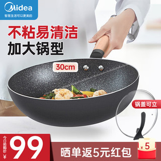 Midea 美的 炒锅 不粘锅炒菜锅