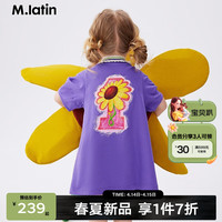 M.Latin/马拉丁童装儿童连衣裙24夏装女小童印花木耳边polo裙 紫罗兰 90cm
