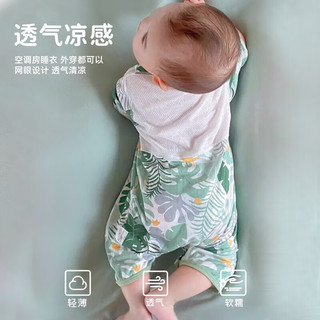 优奇婴儿衣服夏装宝宝长袖连体衣夏季薄款睡衣后背网眼哈衣夏天空调服 绿叶林 66cm