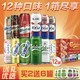  Carlsberg 嘉士伯 kronenbourg 1664全家福 500ML*12罐混合装 嘉士伯集团啤酒礼盒 啤酒组合装　