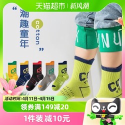 Caramella 焦糖玛奇朵 5双装儿童中筒袜子男童运动足球中大童棉袜防滑篮球袜