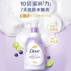 Dove 多芬 青柠莓莓香绵密沐浴泡泡400ML 温和氨基酸 水嫩透亮持久留香