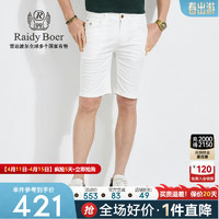 Raidy Boer/雷迪波尔【棉+亚麻】春夏男装时尚薄牛仔短裤4011-80 白色  30（30）