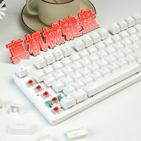 ROYAL KLUDGE RK 2.4G无线机械键盘 青轴 白光