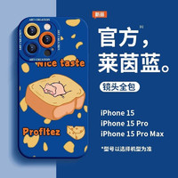 Apple 苹果 【直降99元 液体硅胶】猪猪面包 适用苹果7-15系列手机壳