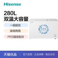 Hisense 海信 BCD-280ND冰柜商用大容量冷藏冷冻家用冷柜节能卧式