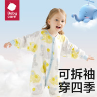 百亿补贴：babycare 抑菌婴儿分腿睡袋可拆袖夏季吸汗透气宝宝防踢被四季速干