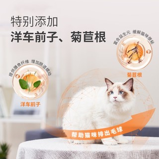 EXCELLENT MOMENT 优刻 猫狗通用 营养化毛膏 化毛膏120g*1支