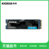 Kioxia铠侠SD10 1t 2t固态硬盘pcie4.0 m.2 nvme笔记本台式机SSD