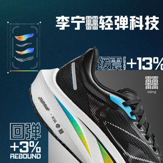 李宁飞电4 CHALLENGER丨2024男子中考体测马拉松高回弹竞速比赛鞋 黑色-17 45.5