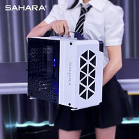 撒哈拉SAHARA立方体电脑机箱台式主机手提紧凑便携ITX/MATX侧透240水冷迷你小机箱 暗夜白 单机箱（支持MATX/ITX主板）