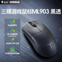 ThundeRobot 雷神 ML903 三模无线鼠标