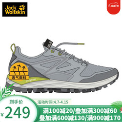 Jack Wolfskin 狼爪 男鞋春夏新品户外运动休闲舒适透气网眼登山徒步鞋4051141 6720银灰色（男）