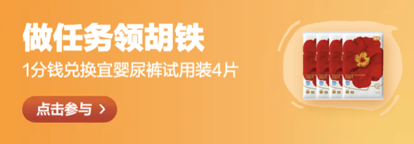 助益生 婴幼儿DHA藻油软胶囊凝胶糖果（无糖型）特含ARA宝宝儿童专10粒/盒