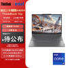 ThinkPad联想 ThinkBook 16P 14代英特尔酷睿标压处理器 16英寸大屏办公轻薄笔记本 i9-14900HX-32G-1T-00CD