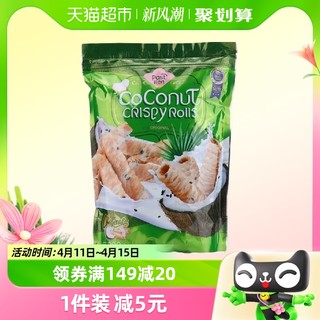 88VIP：others 其他 泰国进口PASTILLEN原味椰子脆卷300g*1袋椰子奶味蛋卷酥饼干零食