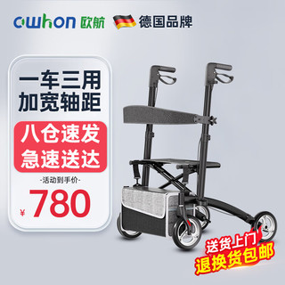 owhon 碳转印助行器助步器老人残疾人手推车铝合金折叠轻便带座带脚踏可推可坐四轮车