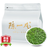 陈一凡 茶叶 川派雀舌绿茶 新茶贵州湄潭明前特级嫩芽茶浓香耐泡品鉴装