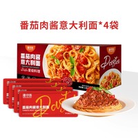 WAN CHAI DAO 湾仔岛 速食意大利面大份量 270g*8袋