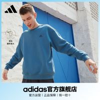 adidas阿迪达斯轻运动男女加绒休闲圆领套头长袖卫衣