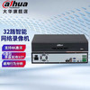 大华dahua硬盘录像机32路8盘位4K高清H265网络监控主机DH-NVR4832-HDS2/I 标配不含硬盘