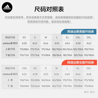 【滔搏运动】adidas阿迪达斯女裤运动裤跑步训练休闲时尚舒适透气快干束脚抽绳梭织长裤 CW5773 S