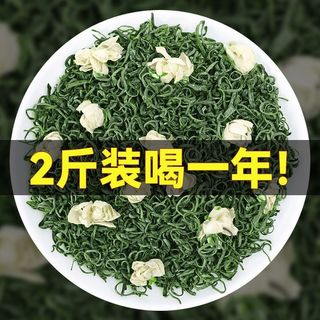 特级茉莉花茶2023广西横县茉莉飘雪浓香型茶叶大份量袋装