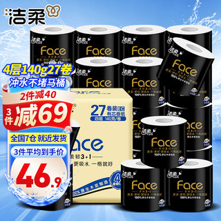 C&S 洁柔 黑Face系列 有芯卷纸 4层*140g*12卷