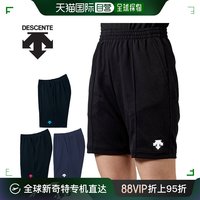 descente 男式女式排球裤排球服下裤短裤DSP1602B