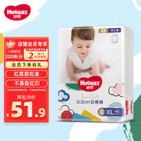 HUGGIES 好奇 铂金装纸尿裤 金装尿不湿婴儿成长裤干爽透气学步裤拉拉裤 金装成长裤加大码XL40片