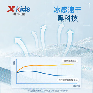 XTEP 特步 儿童童装男童夏季套装校园运动清爽两件套 珍珠白 140cm